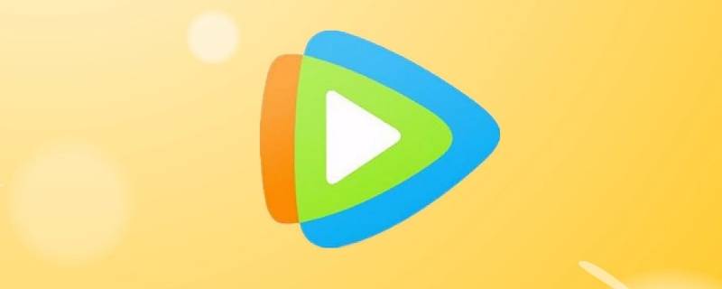 腾讯视频怎么加好友（腾讯视频怎么加好友?）