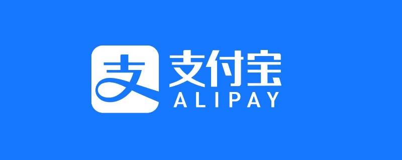 支付宝行程码怎么获取二维码 行程码怎么获取 支付宝