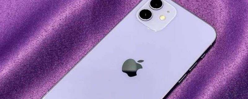 苹果12怎么关闭腾讯视频自动续费 苹果12怎么关闭腾讯视频自动续费功能