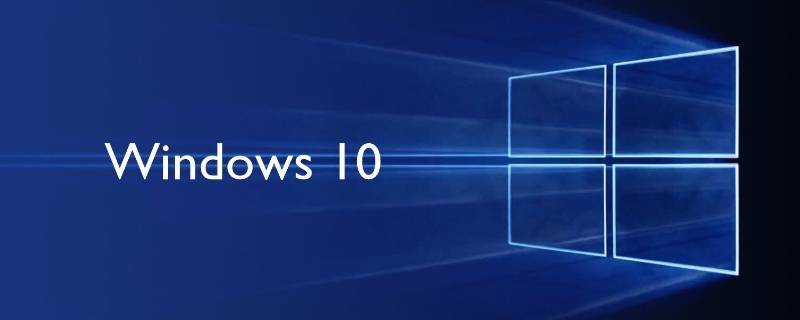 win10取消开机账户登录界面（win10关闭账户登录界面）