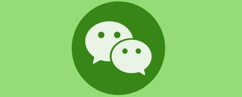 微信短信声音在哪里设置（微信通知声音在哪设置）