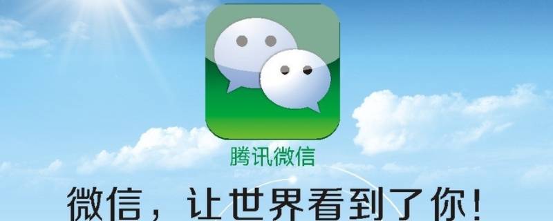 微信扫wifi密码怎么看 苹果手机微信扫wifi密码怎么看