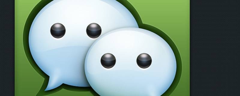 微信面容支付不能用了 微信面容支付不能用了怎么办