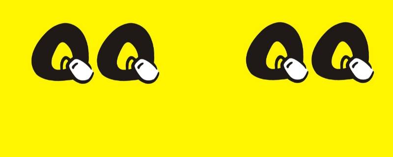 qq怎么改拍一拍内容（qq如何改拍一拍内容）