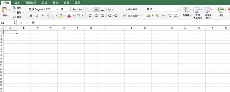 excel表格制作公式 excel表格制作公式大全
