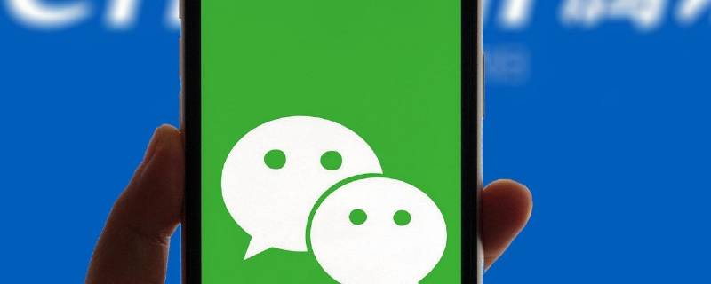 微信视频通话怎么改成扬声器（微信视频聊天怎么变成扬声器）