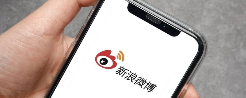 微博封面怎么换 微博封面怎么换自定义