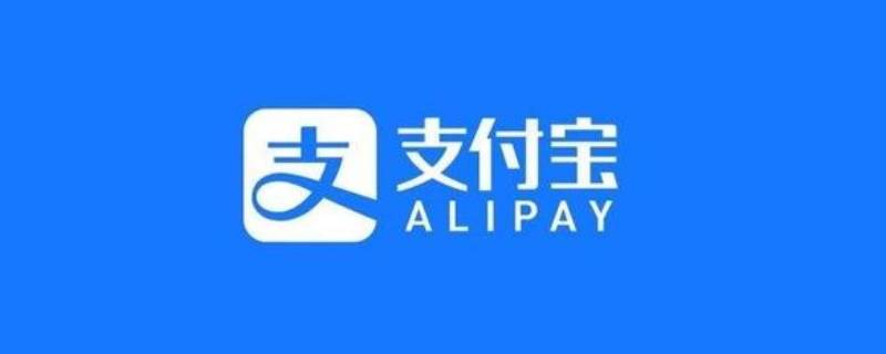 支付宝预防接种凭证在哪里(支付宝预防接种凭证在哪里可以找到)