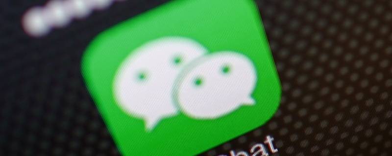 微信视频来电铃声怎么设置 微信视频来电铃声怎么设置本地音乐