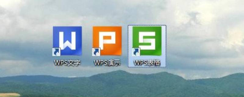 wps表格删除大量多余的行列 wpsexcel删除多余的行列