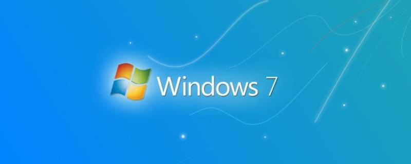 win7禁用驱动程序签名强制（win7禁用驱动程序签名强制后仍然显示未签名）