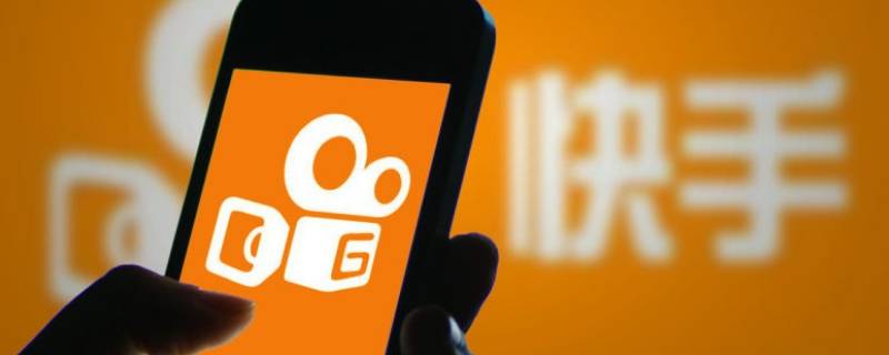 快手合集怎么设置的（快手相关合集怎么设置）