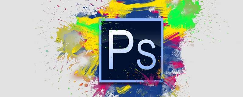 ps抠图换背景（ps抠图换背景教程）