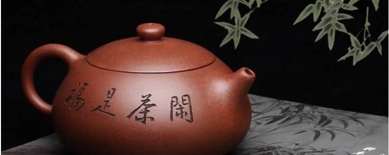 紫砂杯怎么清洗茶垢（紫砂壶怎么清洁茶垢）