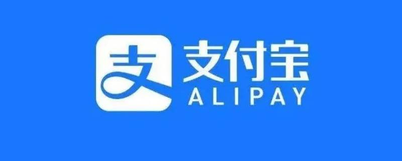 情侣怎么建立支付宝共同账户（情侣怎么共用支付宝）