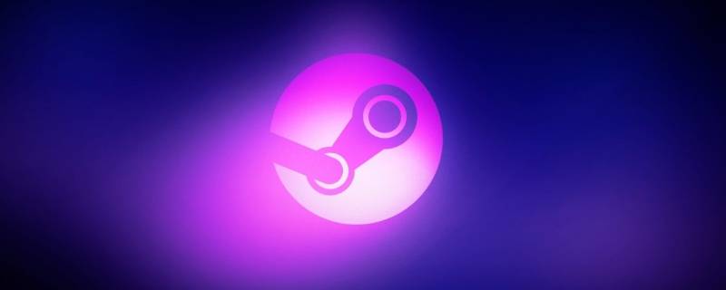 steam打不开没反应（电脑steam打不开没反应）