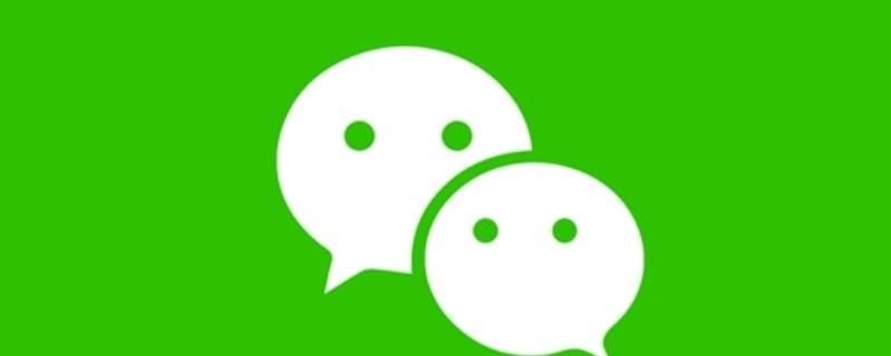 微信上微云在哪里打开（什么是微云在哪打开）