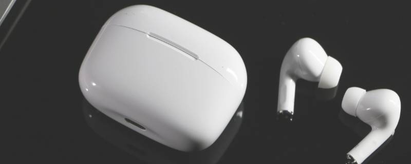 airpods pro右边耳机没声音