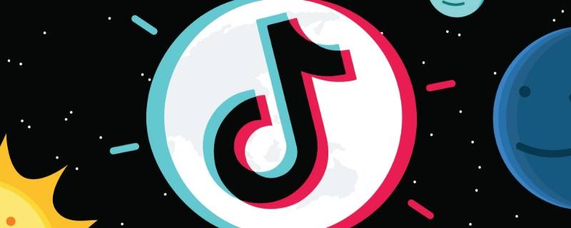 登录抖音访问太频繁了怎么办（抖音登录访问太频繁怎么解决）