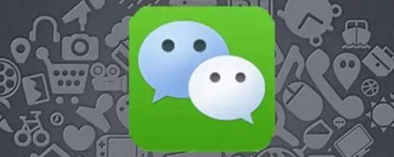 重庆轻轨微信手机怎么支付 重庆轻轨用手机怎么支付