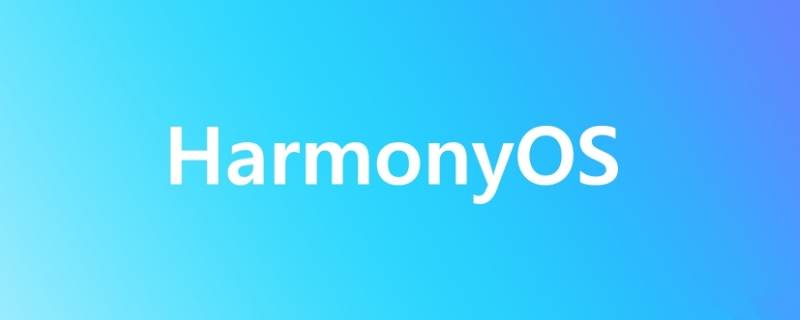 电脑怎么安装鸿蒙系统（华为电脑怎么安装鸿蒙系统）
