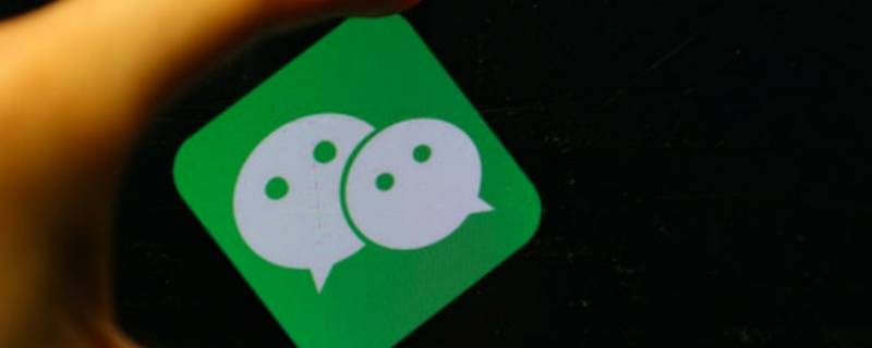 微信变成黑色主题怎么调回来 怎么设置微信变成黑色主题