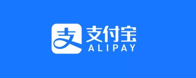 支付宝怎么设置人脸识别支付（支付宝怎样设置人脸识别）