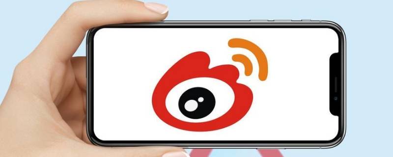 怎么通过qq号找新浪微博 怎么通过qq号找新浪微博账号