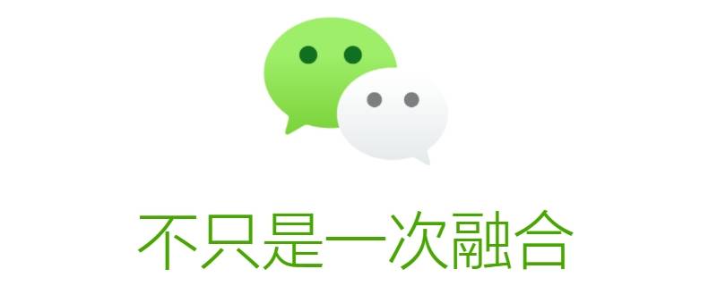 电脑安装微信怎么安装（电脑安装微信怎么安装到d盘）