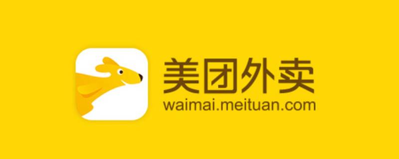 如何取消骑手差评(怎么撤销给骑手的差评)