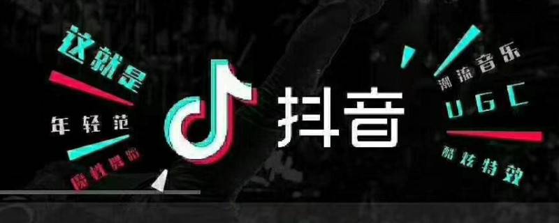 为什么抖音收藏的道具没有了 抖音收藏的道具怎么没有了