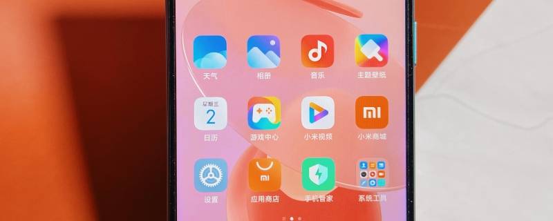 红米手机通话声音小的解决方法 红米手机通话声音小怎么解决方法