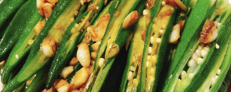秋葵蘸料怎么调好吃 凉拌秋葵蘸料