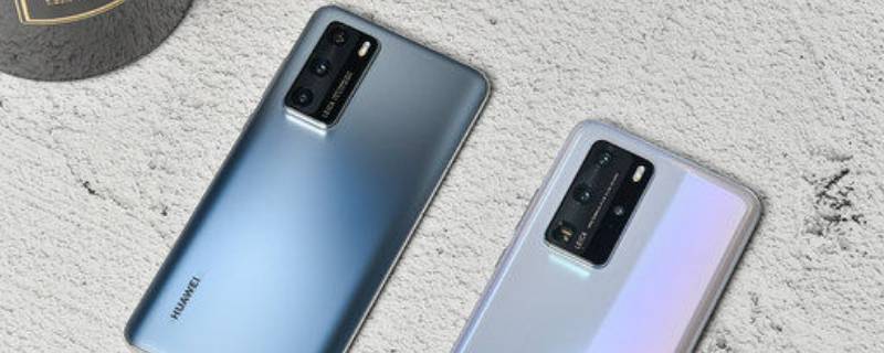 华为wifi和热点同时开启 华为wifi和热点同时开启使用的是哪个