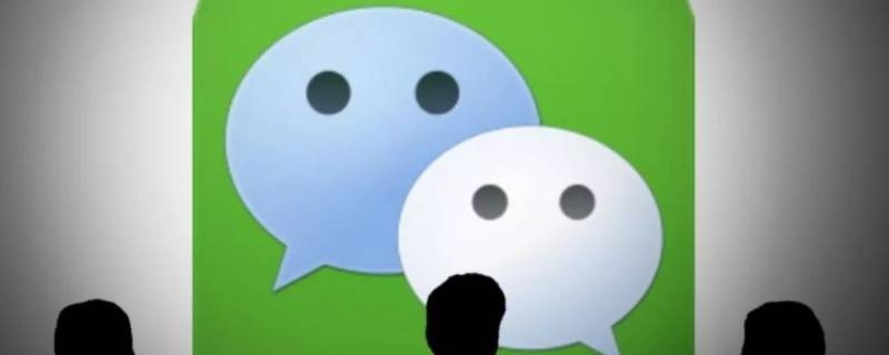 微信pdf怎么转换成word（微信pdf怎么转换成图片）