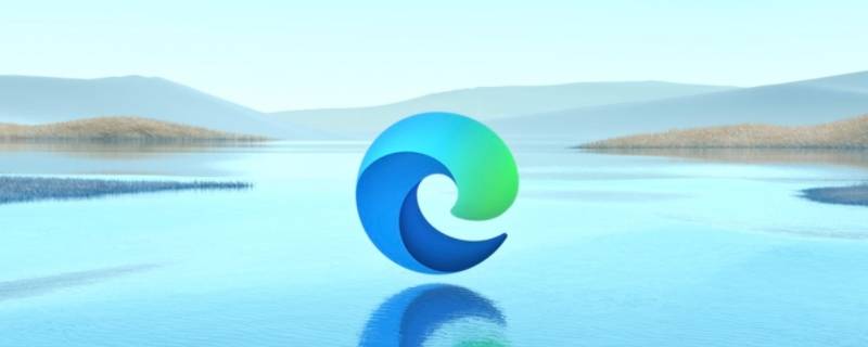 edge浏览器怎么设置默认主页 Edge浏览器怎么设置主页