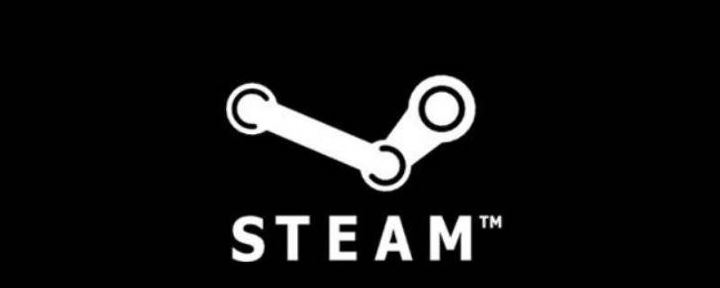 steam账号找回 steam账号找回密码