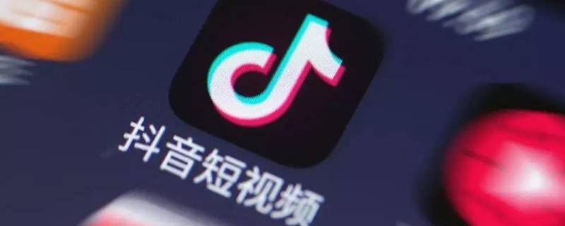 发抖音怎样发多张照片 抖音如何发多张照片