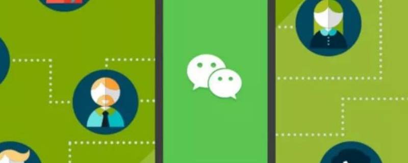 vx怎么群发消息 vx群发在哪