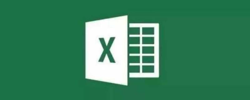 excel表格插不进去行怎么办 excel表格插不进去了怎么办