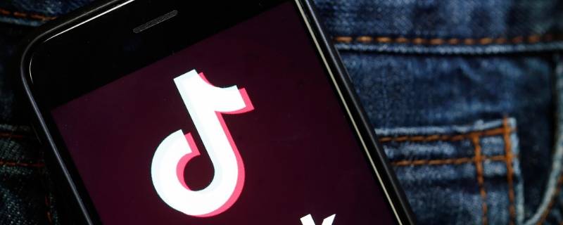 抖音送礼关闭怎么打开 抖音把送礼付费功能关了在哪里开?