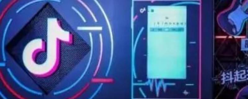 抖音工会怎么退（抖音工会怎么退步骤）