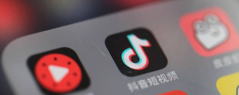 抖音怎么看主页访客记录 抖音怎么看主页访客记录2021