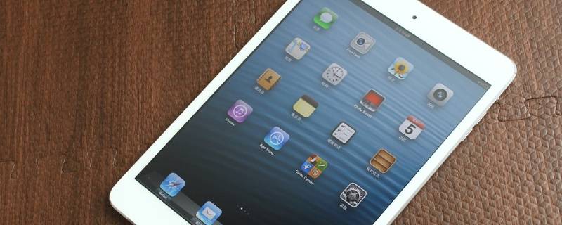 ipad如何换自己喜欢的壁纸（IPAD如何换壁纸）