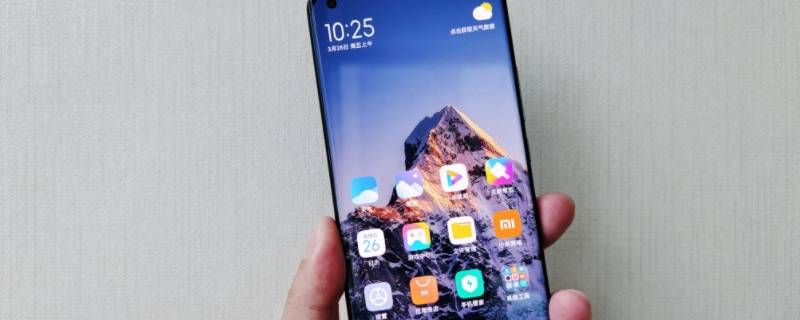 小米11红外遥控怎么用（小米11pro红外遥控器怎么用）