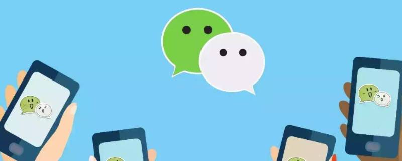 微信对方把你拉黑怎么看出来 微信怎么能看出对方把你拉黑了