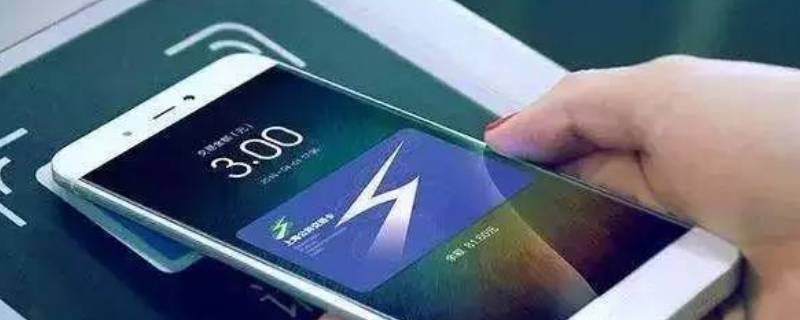 nfc交通卡怎么用（华为nfc交通卡怎么用）