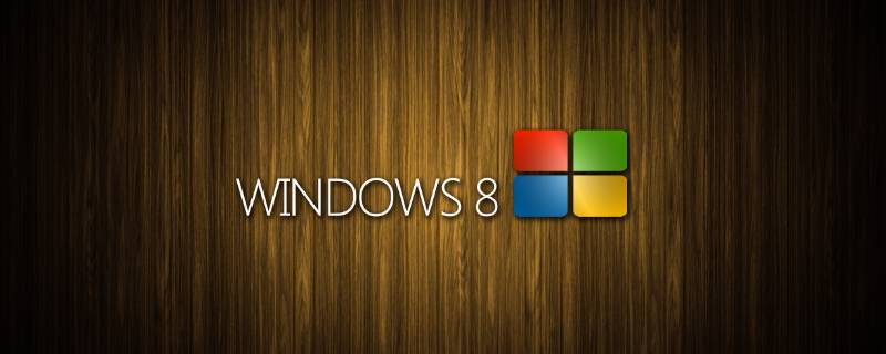 windows8怎么恢复出厂设置 windows8怎么恢复出厂设置缺少一些文件