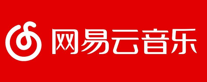 网易云字体怎么改大小 网易云怎么更改字体大小