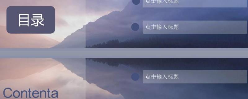 做好的ppt图片突然不显示了 为什么做好的ppt图片没显示